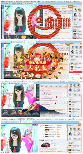 ╰╮玲珑╭╯主播照片