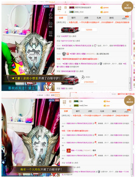 琴妹妹—-暂别主播照片