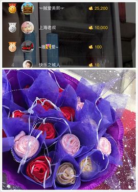 晓晓♚小暖主播照片