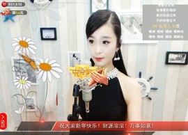 右手还是那个右手！！主播照片
