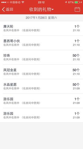 回不去了回不去了主播照片