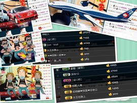 丶不日天主播照片