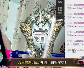 箐檸👑主播照片