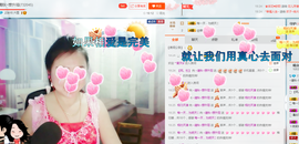 涵涵呀～～主播照片