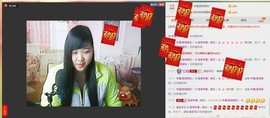 180斤丑丫头主播照片