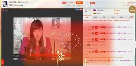 180斤丑丫头主播照片