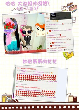 冰冷39主播照片