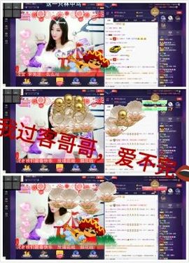 娇🌺风里雨里等你主播照片