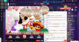 娇🌺风里雨里等你主播照片