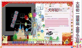 ~幸运魔法~主播照片
