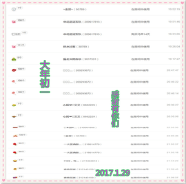~幸运魔法~主播照片