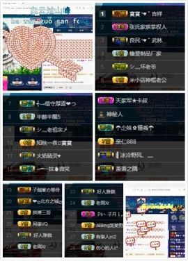 ∠※相惜主播照片