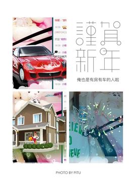 颜小馨妈妈住院了主播照片