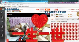 ♓馨❤❤懿♓主播照片