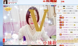 啾♥じ╭小妹主播照片