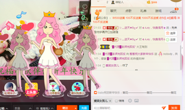 葱葱丿主播照片