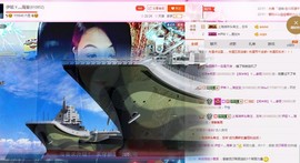唯爱💖海葵主播照片