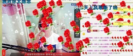 ☆缘☆酒妹主播照片