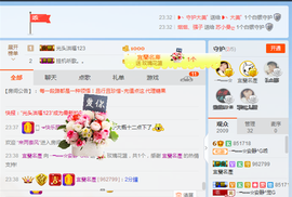 乖“我们的回忆，😘主播照片