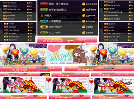 Gl彤主播照片