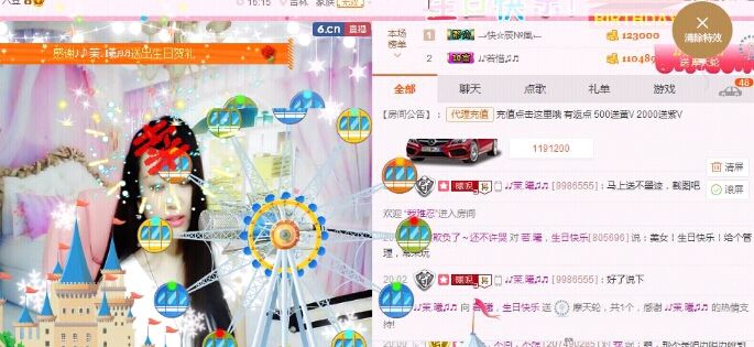 小嘴唱歌主播照片