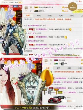 回忆总想哭，封心主播照片