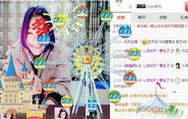 😱……主播照片