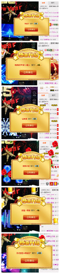 DJ21225主播照片