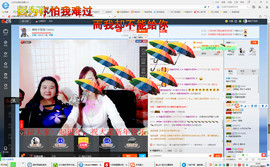 请叫我大脑门主播照片