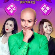夜场模特经济人海报