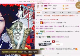 唯爱💖海葵主播照片