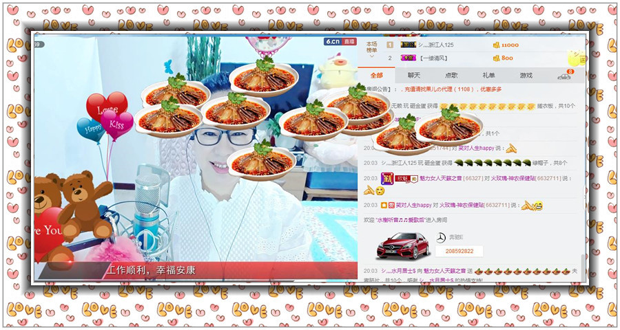 魅力女人唱民歌的图片
