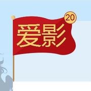 ★柒★柒★柒★海报