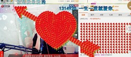 ☆缘☆酒妹主播照片