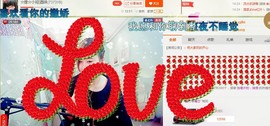 ☆缘☆酒妹主播照片