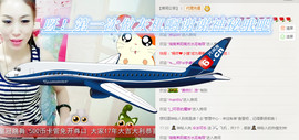 冰冷39主播照片