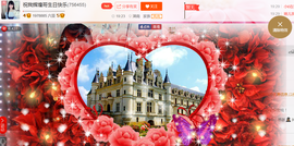 醉，可爱主播照片