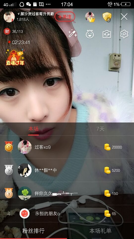 ℳ顔小汐♥主播照片