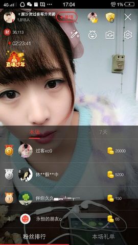 ℳ顔小汐♥主播照片
