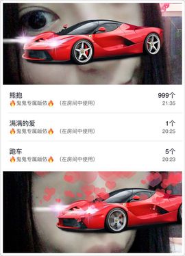 台湾东北妞主播照片