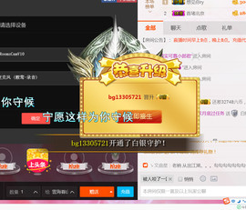 哎呦喂666主播照片