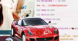 哎呦喂666主播照片