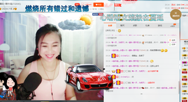 涵涵呀～～主播照片