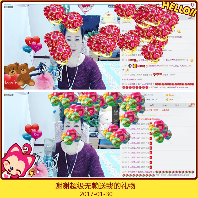 魅力女人唱民歌的图片