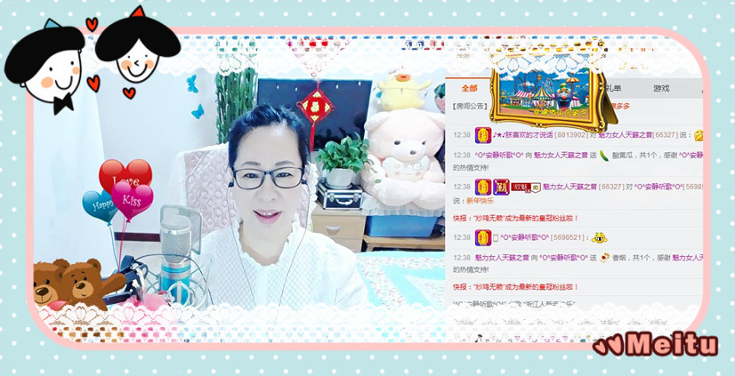 魅力女人唱民歌的图片
