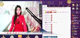 四川雨打湿了温州的夜主播照片