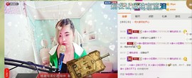 ☆缘☆酒妹主播照片