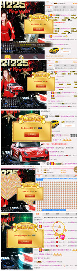 DJ21225主播照片