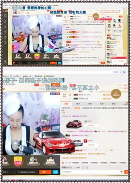 东北二丫sh主播照片