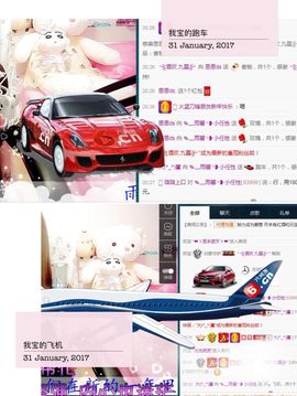 颜小馨妈妈住院了主播照片